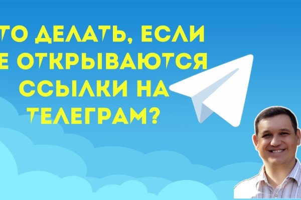 Даркнет кракен отзывы о платформе