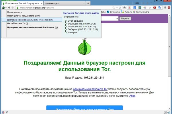 Кракен ссылка 2web