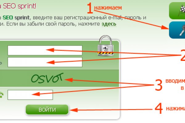 Спрут мега кракен