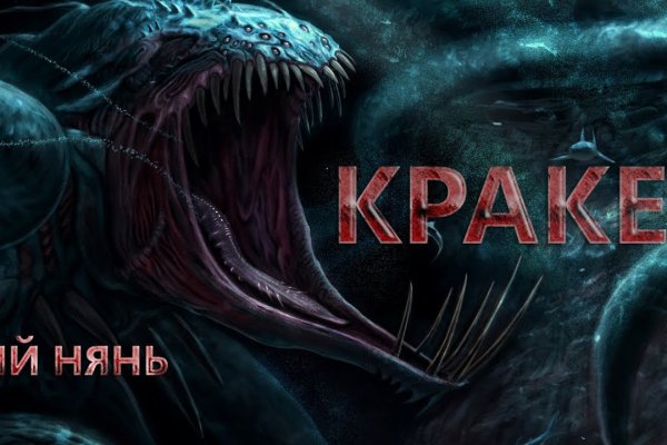 Аутентификатор кракен