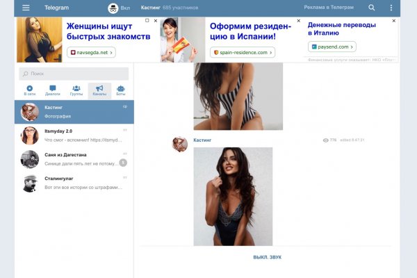 Кракен сайт kr2web in